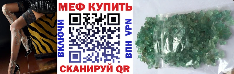 Наркотические вещества Абаза COCAIN АМФ кракен как зайти Мефедрон