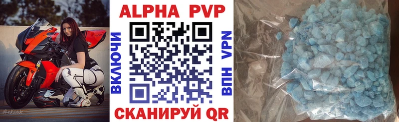 где можно купить   Абаза  omg ССЫЛКА  Альфа ПВП крисы CK 