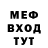 Метамфетамин винт Mark katsuro