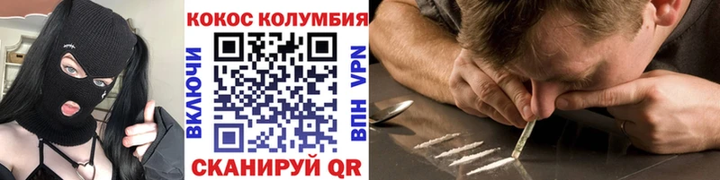 COCAIN Боливия Абаза