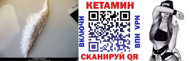 КЕТАМИН ketamine где купить наркоту Абаза