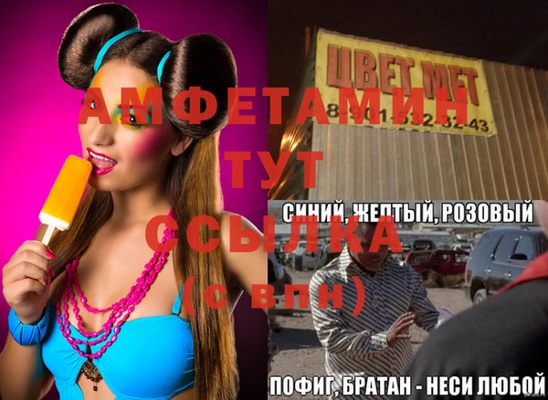 трава Абдулино
