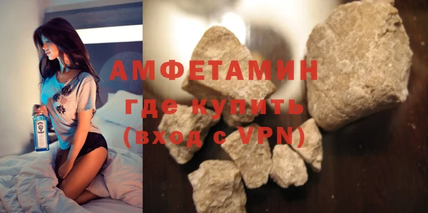 трава Абдулино