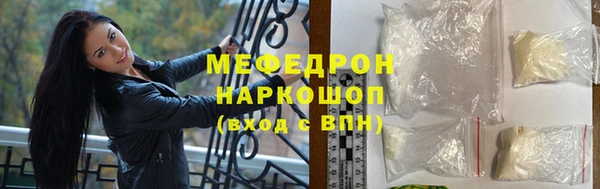 трава Абдулино