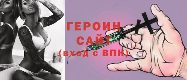 трава Абдулино