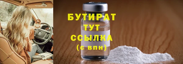 трава Абдулино