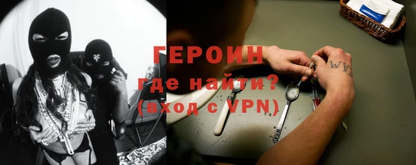 гидра Абаза