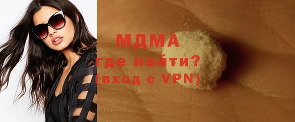 трава Абдулино