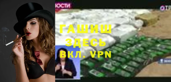 гидропоника Абинск