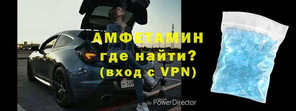 гидра Абаза