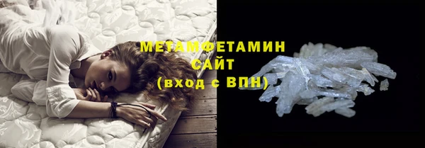 трава Абдулино