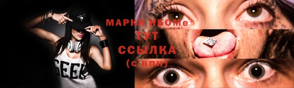 трава Абдулино