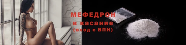 трава Абдулино
