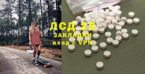 гидропоника Абинск