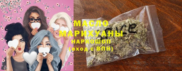 трава Абдулино