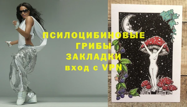 гидропоника Абинск