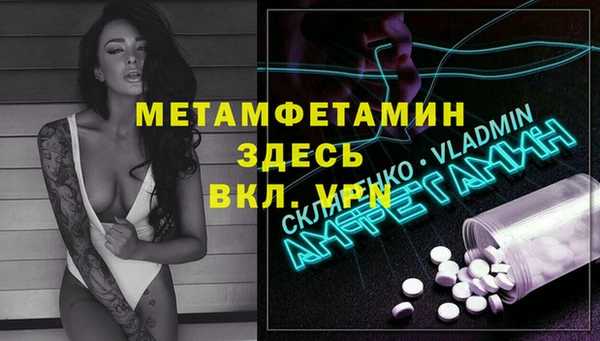 гидропоника Абинск