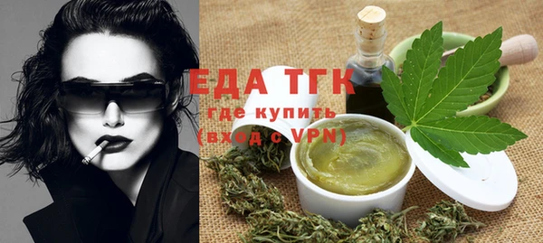 гидра Абаза