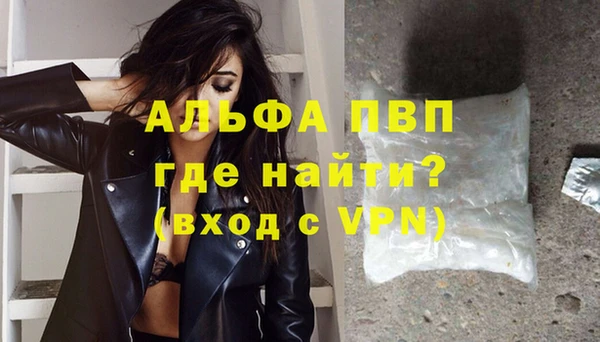 трава Абдулино