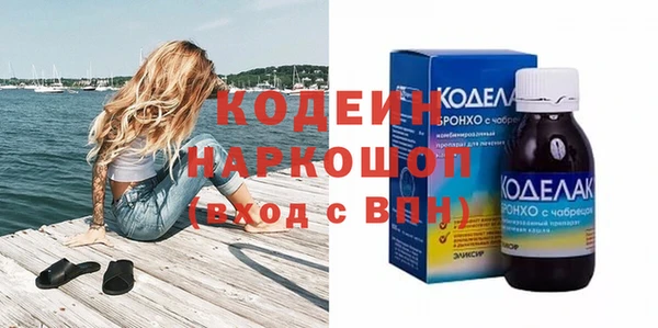 трава Абдулино