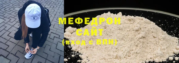 гидра Абаза