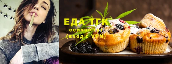 трава Абдулино