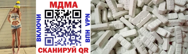 MDMA кристаллы  Абаза 