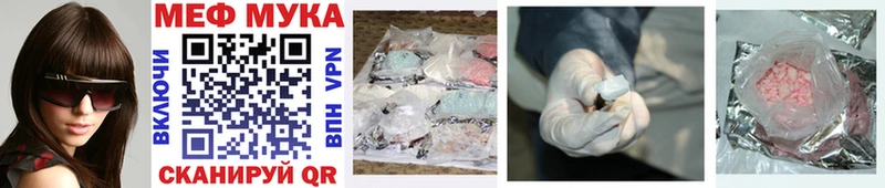 Меф mephedrone  Абаза 