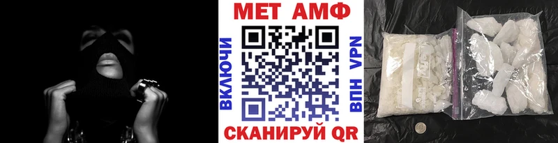 Первитин Декстрометамфетамин 99.9%  Абаза 