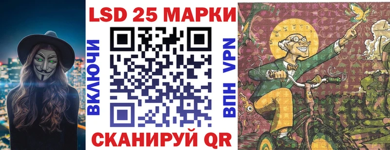 Марки NBOMe 1500мкг  купить наркотики сайты  Абаза 