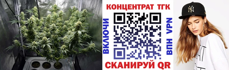 Дистиллят ТГК вейп  Абаза 